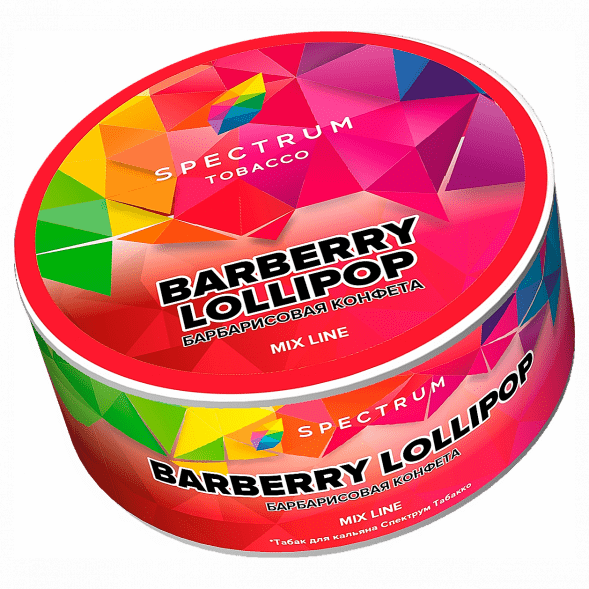 Табак Spectrum Mix Line - Barberry Lollipop (Барбарисовая Конфета, 25 грамм) купить в Иркутске