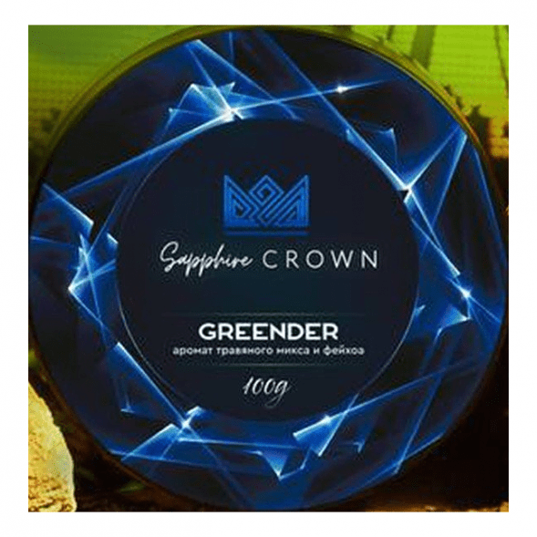 Табак Sapphire Crown - Greender (Травяной Микс и Фейхоа, 100 грамм) купить в Иркутске
