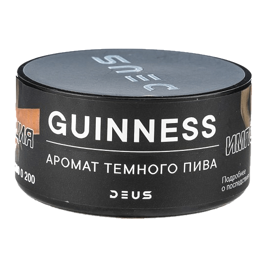 Табак Deus - Guinness (Тёмное Пиво, 100 грамм) купить в Иркутске