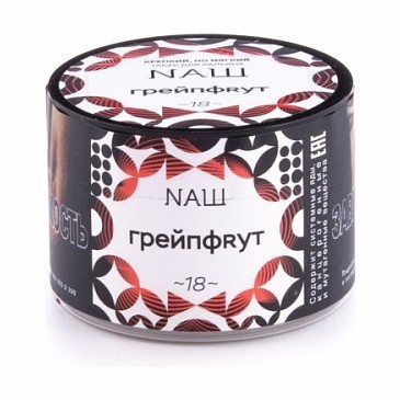 Табак NАШ - Грейпфрут (40 грамм) купить в Иркутске