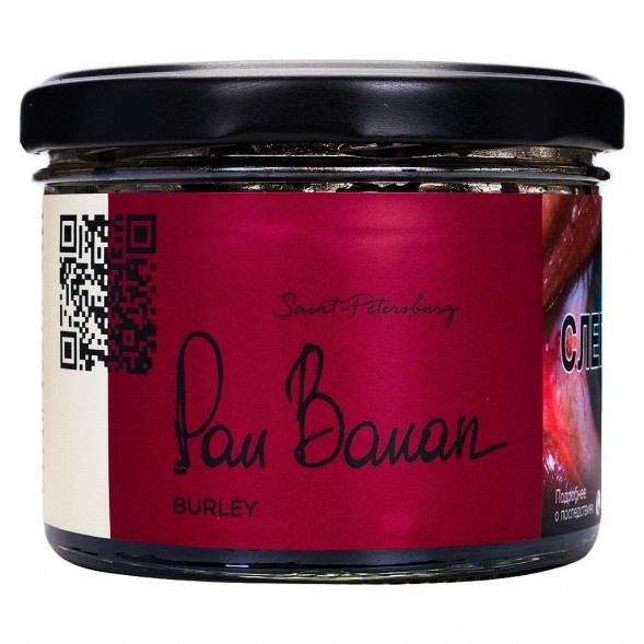 Табак Trofimoff&#039;s Burley - Pan Banan (Пан Банан, 125 грамм) купить в Иркутске