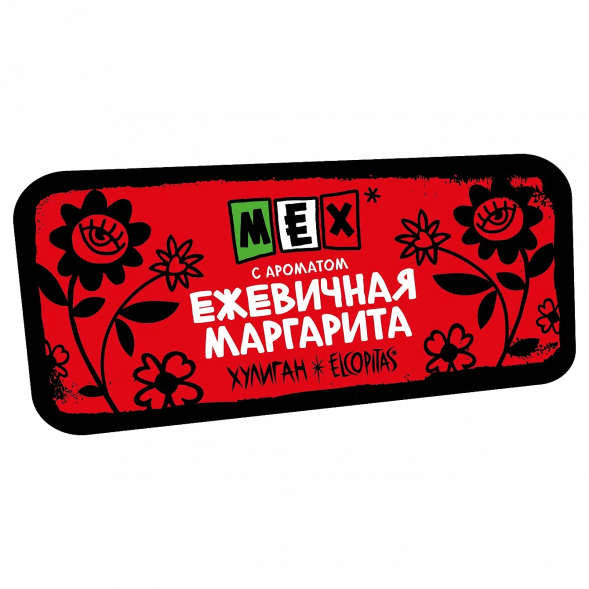 Табак Хулиган Hard - MEX (Ежевичная Маргарита, 25 грамм) купить в Иркутске