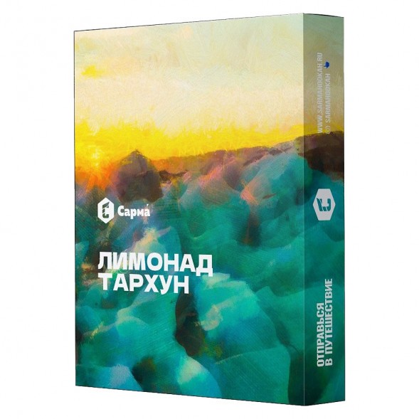 Табак Сарма - Лимонад Тархун (200 грамм) купить в Иркутске