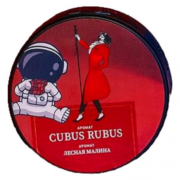Табак Satyr - Cubus Rubus (Лесная Малина, 25 грамм) купить в Иркутске