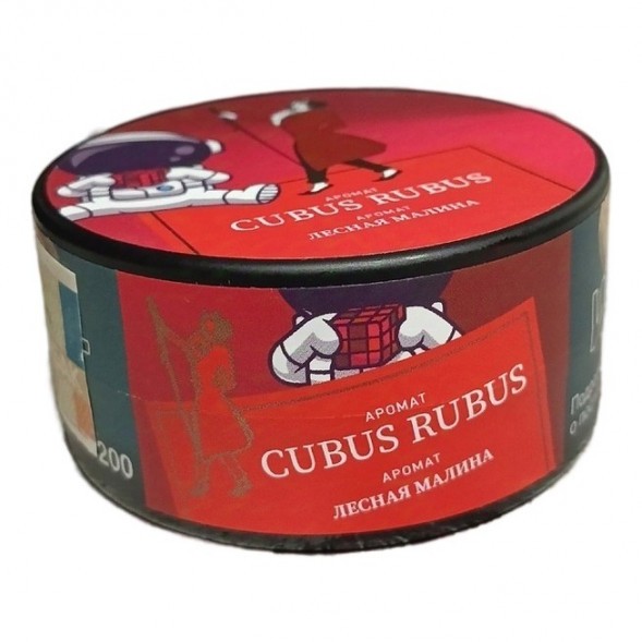 Табак Satyr - Cubus Rubus (Лесная Малина, 25 грамм) купить в Иркутске