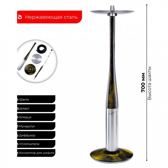 Кальян UNION - Argument 3X (Жёлтый, Без Колбы) купить в Иркутске