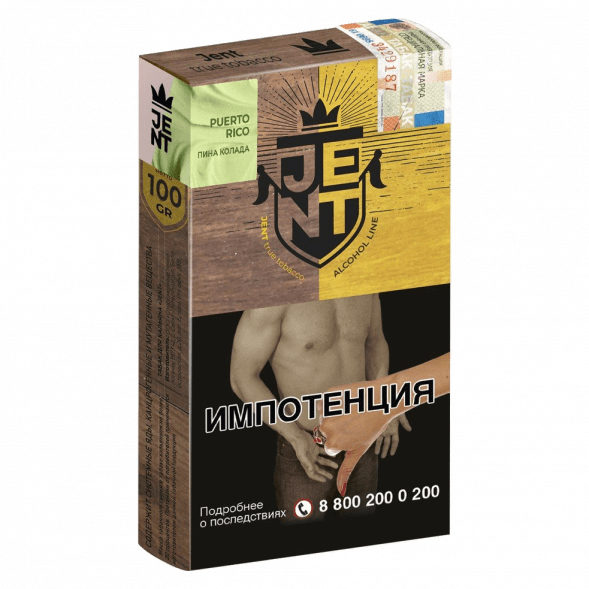 Табак Jent - Puerto Rico (Пина Колада, 100 грамм) купить в Иркутске