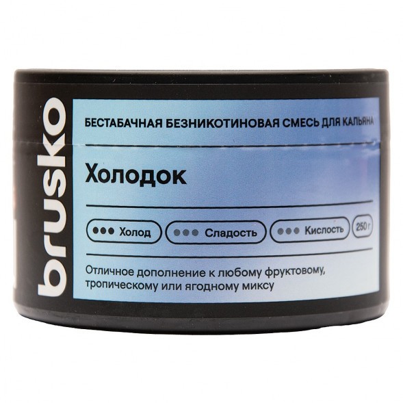 Смесь Brusko Zero - Холодок (250 грамм) купить в Иркутске