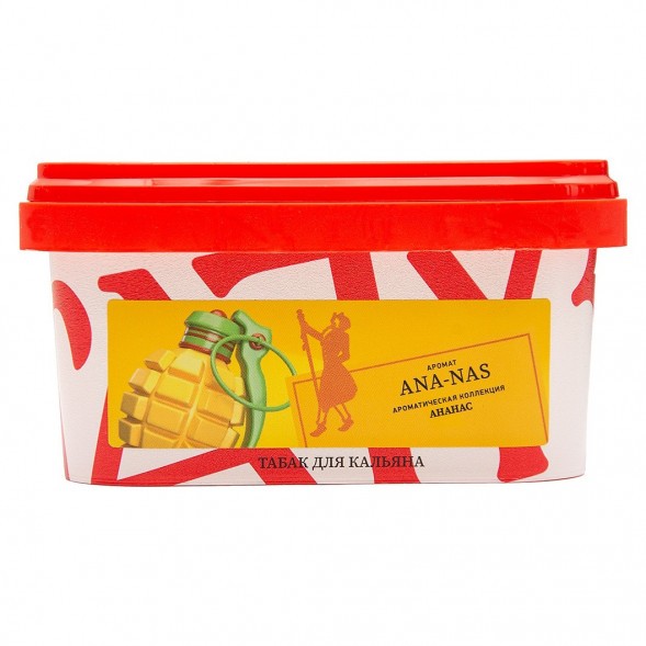 Табак Satyr - Ana-nas (Ананас, 200 грамм) купить в Иркутске