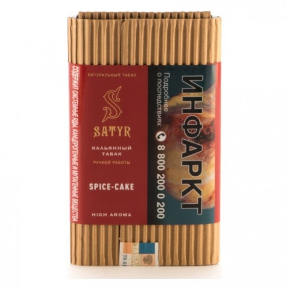Табак Satyr - Spice-Cake (Имбирный Пряник, 200 грамм) купить в Иркутске