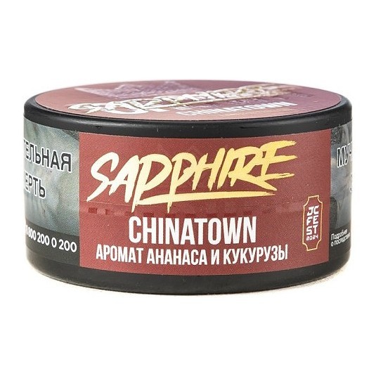 Табак Sapphire Crown - Chinatown (Чайна-таун, 25 грамм) купить в Иркутске