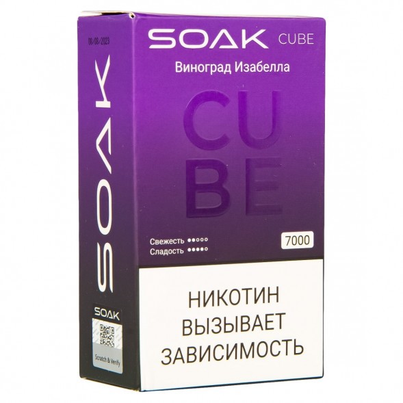 SOAK CUBE - Виноград Изабелла (7000 затяжек) купить в Иркутске