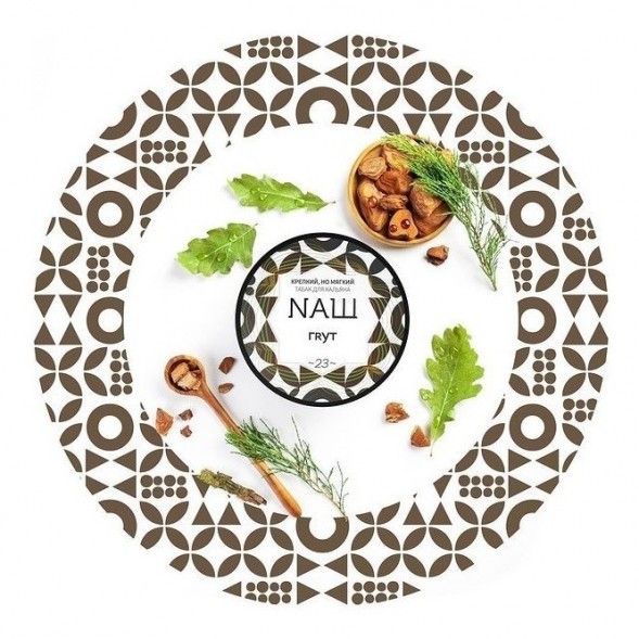 Табак NАШ - Грут (40 грамм) купить в Иркутске