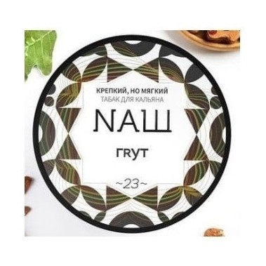 Табак NАШ - Грут (40 грамм) купить в Иркутске