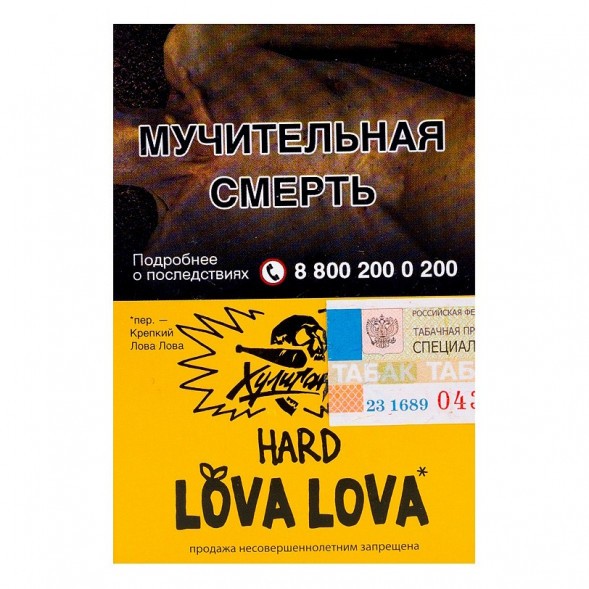 Табак Хулиган Hard - LOVA LOVA (Манговый Чизкейк, 25 грамм) купить в Иркутске