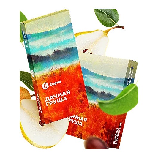 Табак Сарма - Дачная Груша (200 грамм) купить в Иркутске