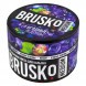 Смесь Brusko Medium - Ягодные Леденцы (50 грамм) купить в Иркутске