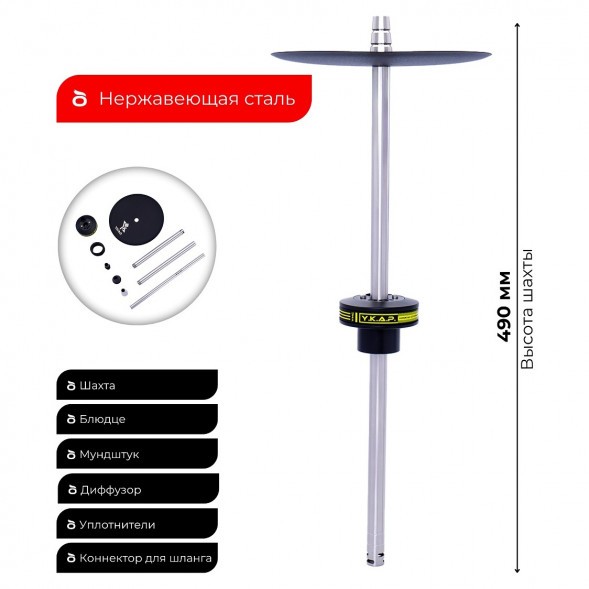 Кальян Y.K.A.P. - NEO N2 (Без Колбы) купить в Иркутске