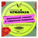 Табак Original Virginia Middle - Вяленый Томат с Чёрным Перцем (25 грамм) купить в Иркутске