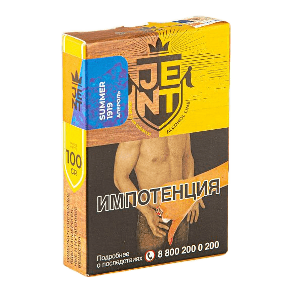 Табак Jent - Summer 1919 (Апероль, 100 грамм) купить в Иркутске