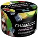 Смесь Chabacco MIX MEDIUM - Royal Lemonade (Королевский Лимонад, 40 грамм) купить в Иркутске
