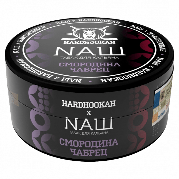 Табак NАШ - Смородина Чабрец (100 грамм) купить в Иркутске