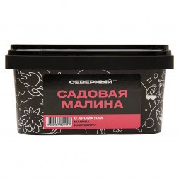 Табак Северный - Садовая Малина (200 грамм)
