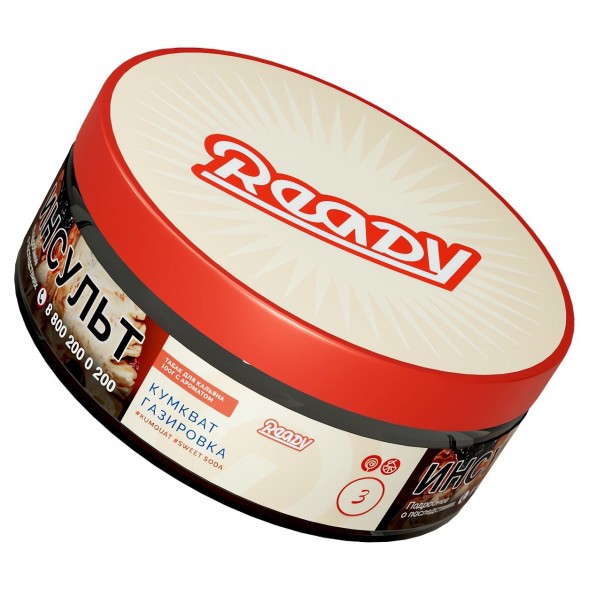 Табак Ready - №3 Kumquat Soda (Газировка, Кумкват, 25 грамм) купить в Иркутске