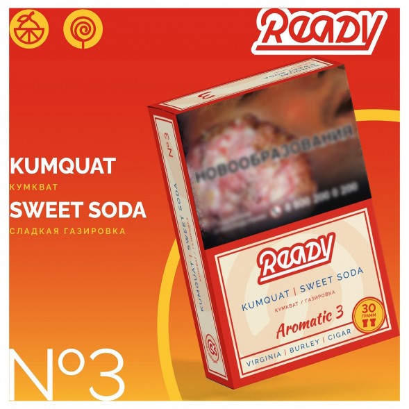 Табак Ready - №3 Kumquat Soda (Газировка, Кумкват, 25 грамм) купить в Иркутске