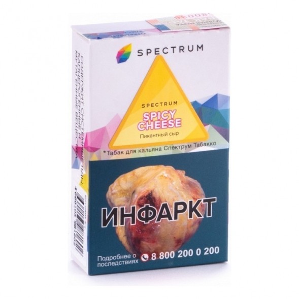 Табак Spectrum - Spicy Cheese (Пикантный Сыр, 25 грамм) купить в Иркутске