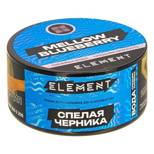 Табак Element Вода - Mellow Blueberry NEW (Спелая Черника, 25 грамм) купить в Иркутске