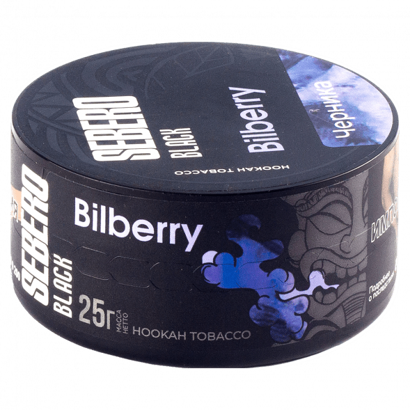 Табак Sebero Black - Bilberry (Черника, 25 грамм) купить в Иркутске