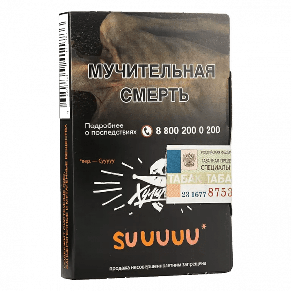 Табак Хулиган - Suuuuu (Белый Персик и Апельсин, 25 грамм) купить в Иркутске