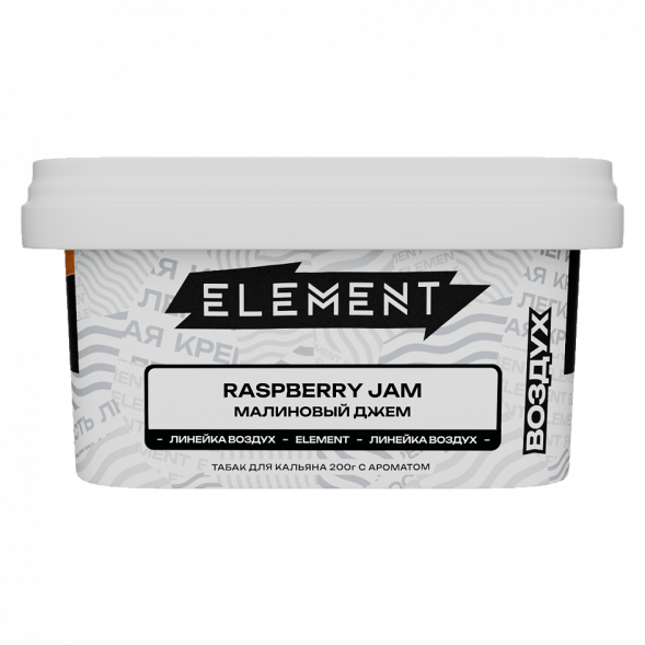 Табак Element Воздух - Raspberry Jam (Малиновый Джем, 200 грамм) купить в Иркутске