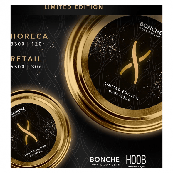Табак Bonche - HOOB (Хуб, 120 грамм) купить в Иркутске