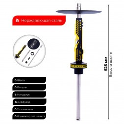 Кальян Y.K.A.P. - NEO Mod Yellow (Без Колбы)