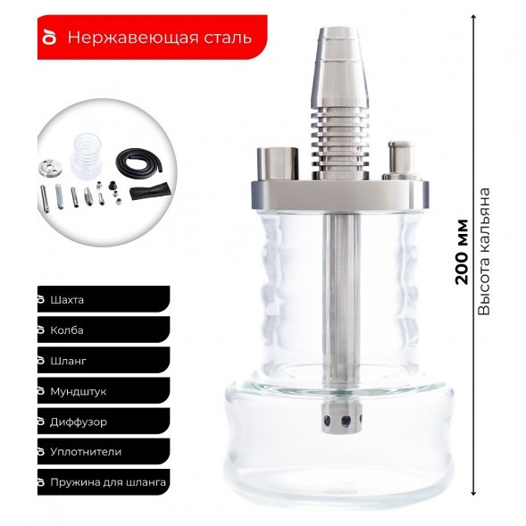 Кальян Pizduk Hookah - Grey-Bag (Прозрачная Колба) купить в Иркутске