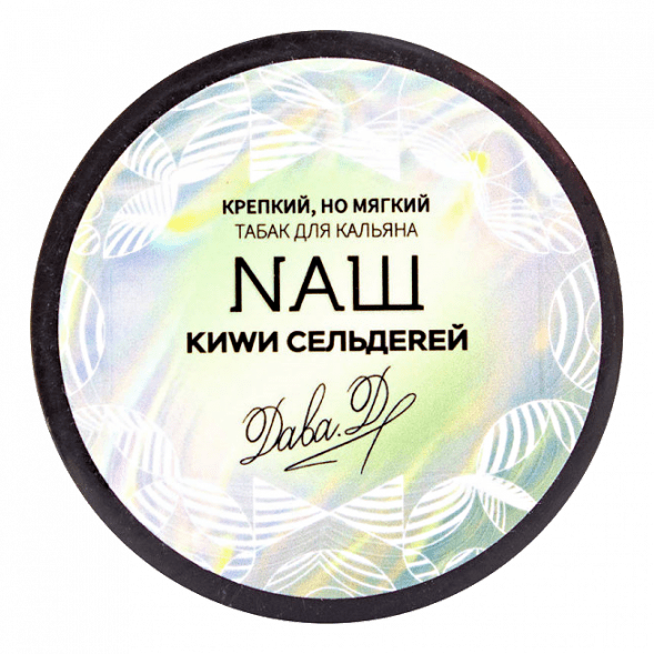 Табак NАШ - Киви Сельдерей (100 грамм) купить в Иркутске