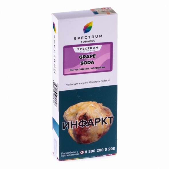 Табак Spectrum - Grape Soda (Виноградная Газировка, 100 грамм) купить в Иркутске