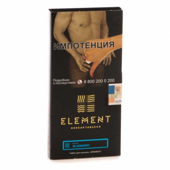 Табак Element Вода - Blueberry (Черника, 100 грамм) купить в Иркутске