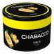 Смесь Chabacco MEDIUM - Pomelo (Помело, 50 грамм) купить в Иркутске
