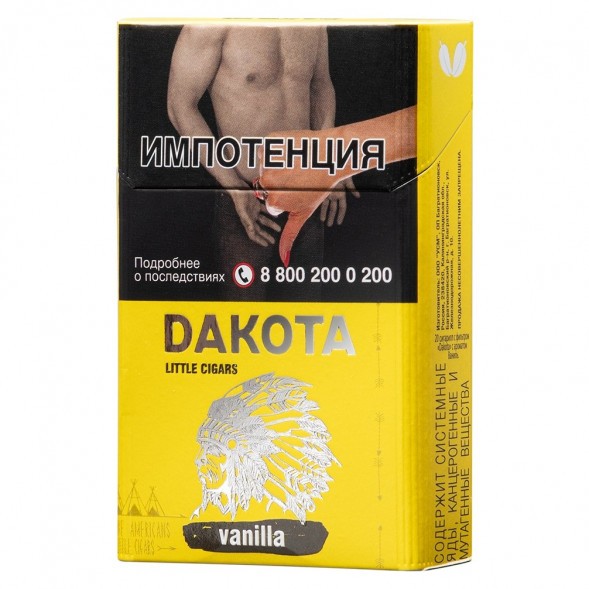 Сигариллы Dakota - Vanilla (блок 10 пачек) купить в Иркутске