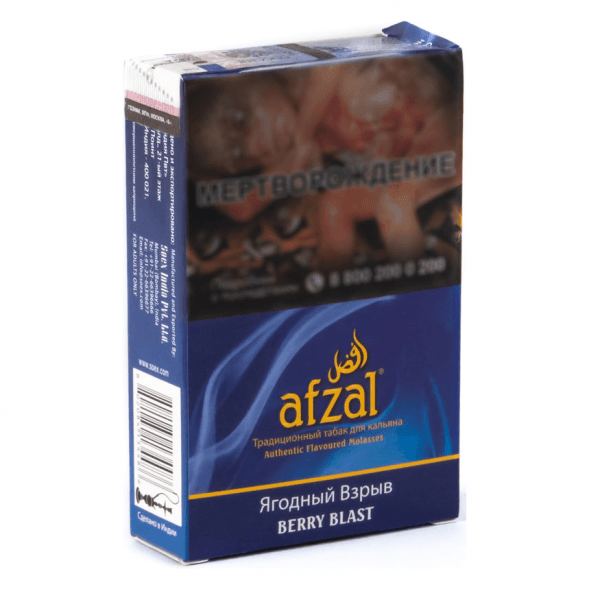 Табак Afzal - Berry Blast (Ягодный Взрыв, 40 грамм) купить в Иркутске