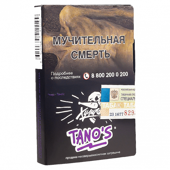 Табак Хулиган - Tanos (Кислая Слива, 25 грамм) купить в Иркутске