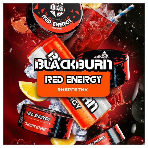 Табак BlackBurn - Red Energy (Энергетик, 25 грамм) купить в Иркутске