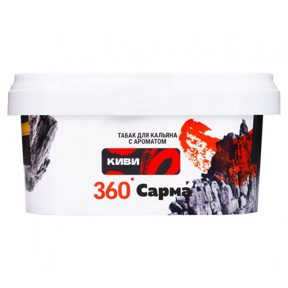 Табак Сарма 360 Крепкая - Киви (200 грамм) купить в Иркутске