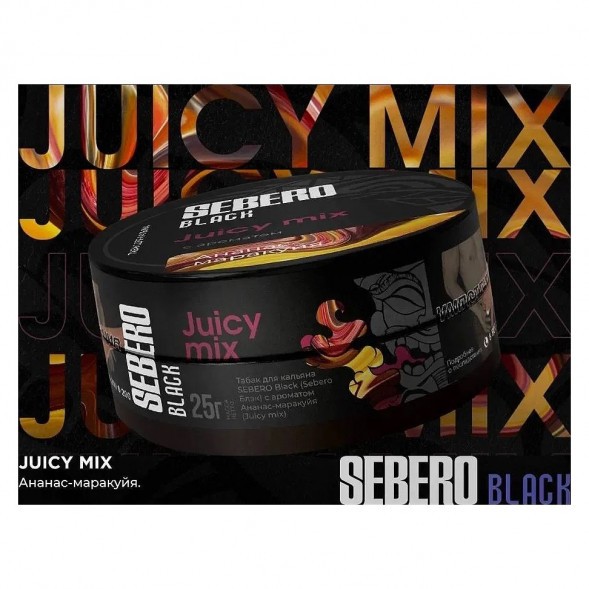 Табак Sebero Black - Juicy Mix (Ананас и Маракуйя, 100 грамм) купить в Иркутске