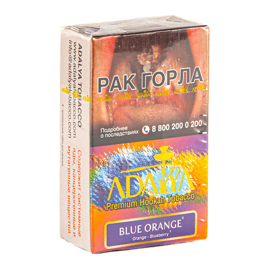 Табак Adalya - Blue Orange (Голубой Апельсин, 20 грамм, Акциз) купить в Иркутске