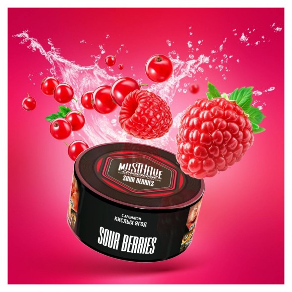 Табак Must Have - Sour Berries (Кислые Ягоды, 25 грамм) купить в Иркутске