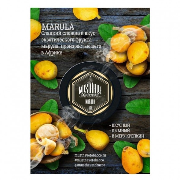 Табак Must Have - Marula (Марула, 25 грамм) купить в Иркутске